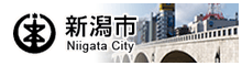 新潟市